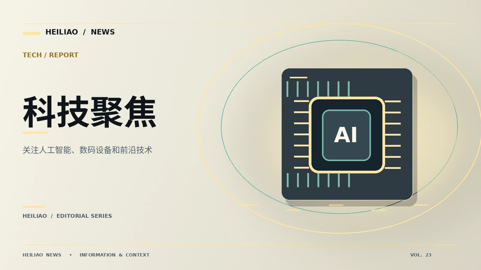 工具进步与证据边界